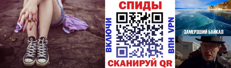 купить наркоту  Щигры  АМФЕТАМИН 97% 