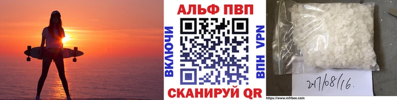 хочу   Щигры  Альфа ПВП Соль 