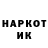 ГЕРОИН гречка ARD gi