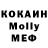 Бутират BDO ModestAlchemist