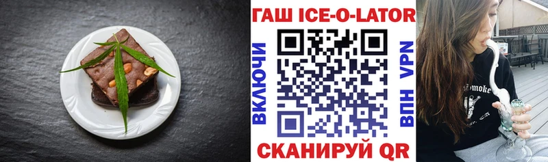 купить  сайты  Щигры  Cannafood конопля 