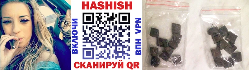 дарнет шоп  Щигры  ГАШИШ hashish 