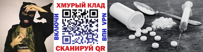 hydra ссылки  Щигры  Героин Афган  купить наркотик 
