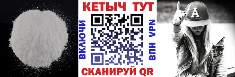 Кетамин ketamine  дарнет шоп  мега ссылка  Щигры 