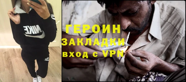 прущие крисы Инсар