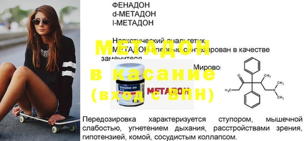 прущая мука Иннополис