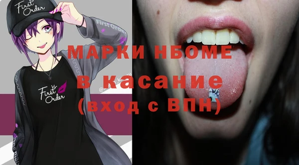 дистиллят марихуана Инта