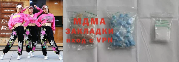 прущие крисы Инсар