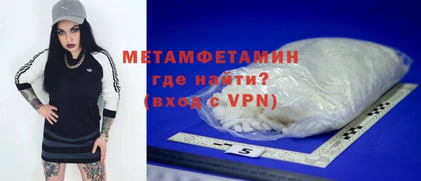 прущие крисы Инсар