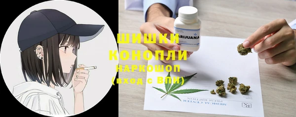 дистиллят марихуана Инта