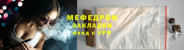 прущая мука Иннополис