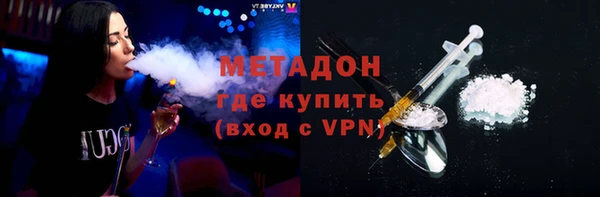 дистиллят марихуана Инта