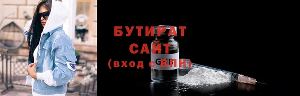 прущие крисы Инсар