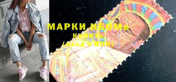 дистиллят марихуана Инта