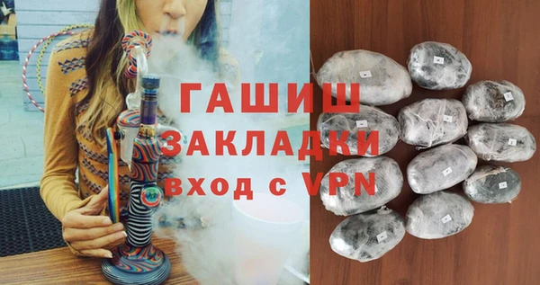 дистиллят марихуана Инта