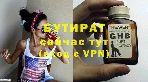 дистиллят марихуана Инта