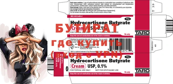 прущие крисы Инсар