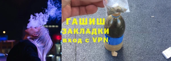 дистиллят марихуана Инта