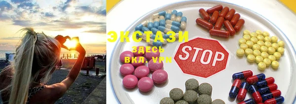 прущие крисы Инсар