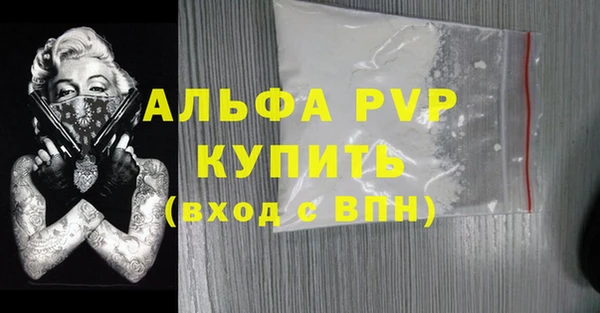 прущие крисы Инсар