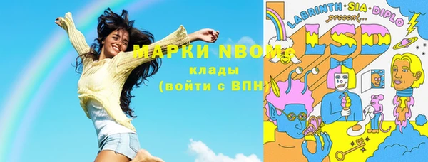 прущая мука Иннополис