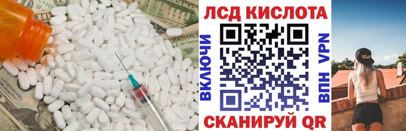 LSD-25 экстази ecstasy наркошоп mega сайт Щигры