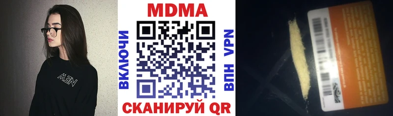 МДМА Molly  Щигры 