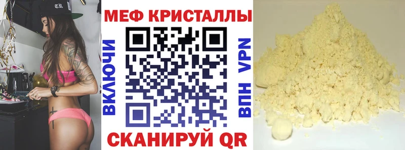 МЯУ-МЯУ VHQ  Щигры 