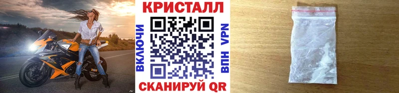 магазин  наркотиков  Щигры  kraken как зайти  МЕТАМФЕТАМИН Декстрометамфетамин 99.9% 