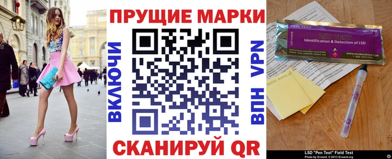 наркота  это наркотические препараты  Наркотические марки 1500мкг  Щигры 